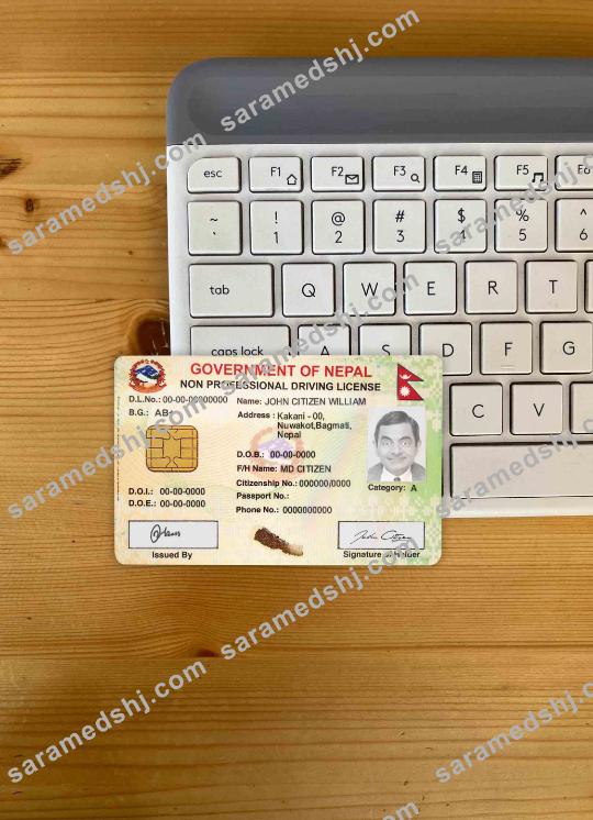 Nepal smart DL photolook FRONT